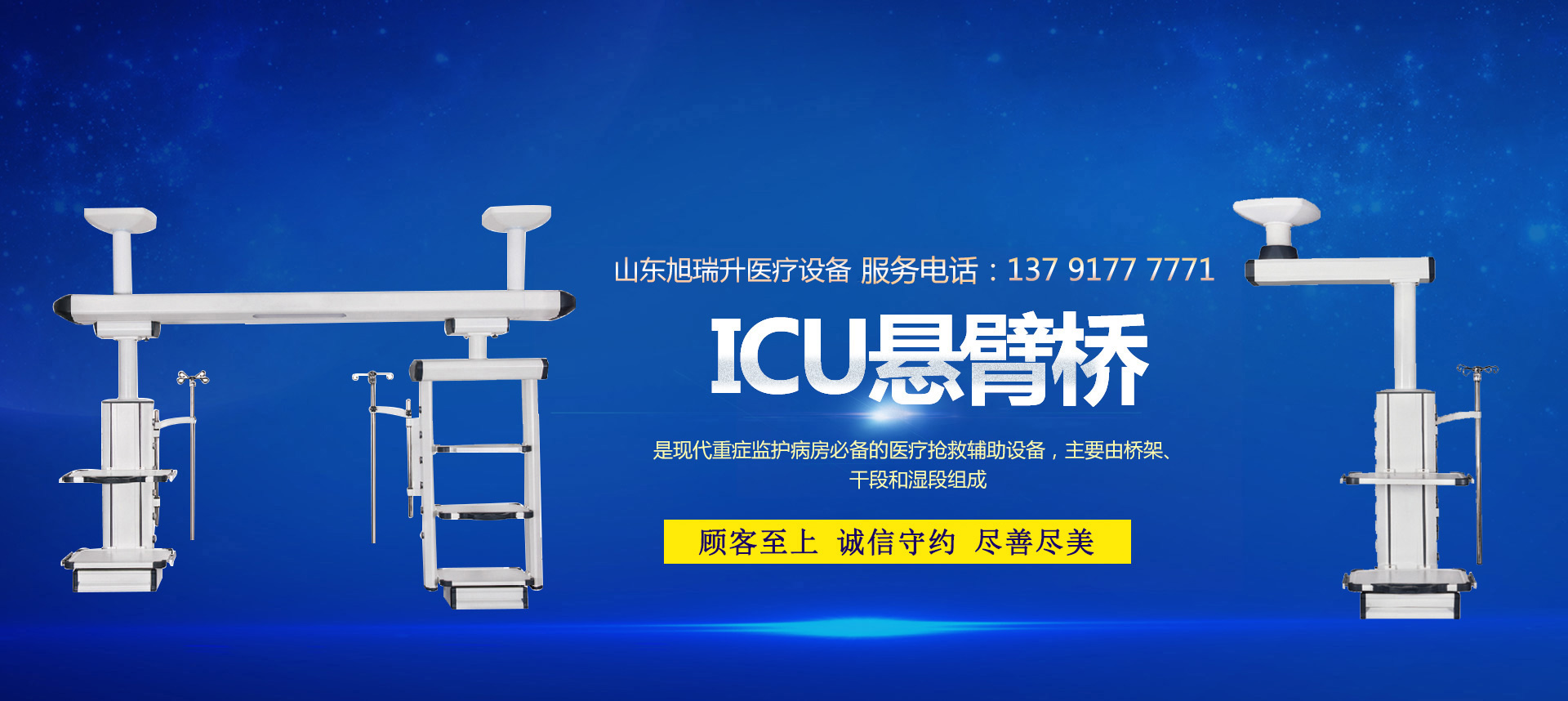 濰坊市路通機械電子有限公司